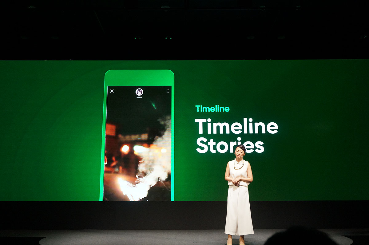 タイムラインにストーリー機能