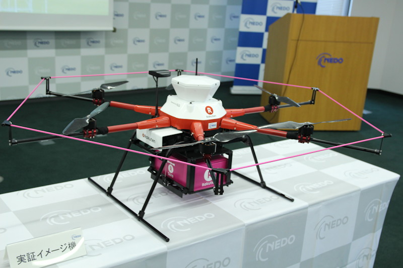 プロジェクトで使用される楽天のドローン