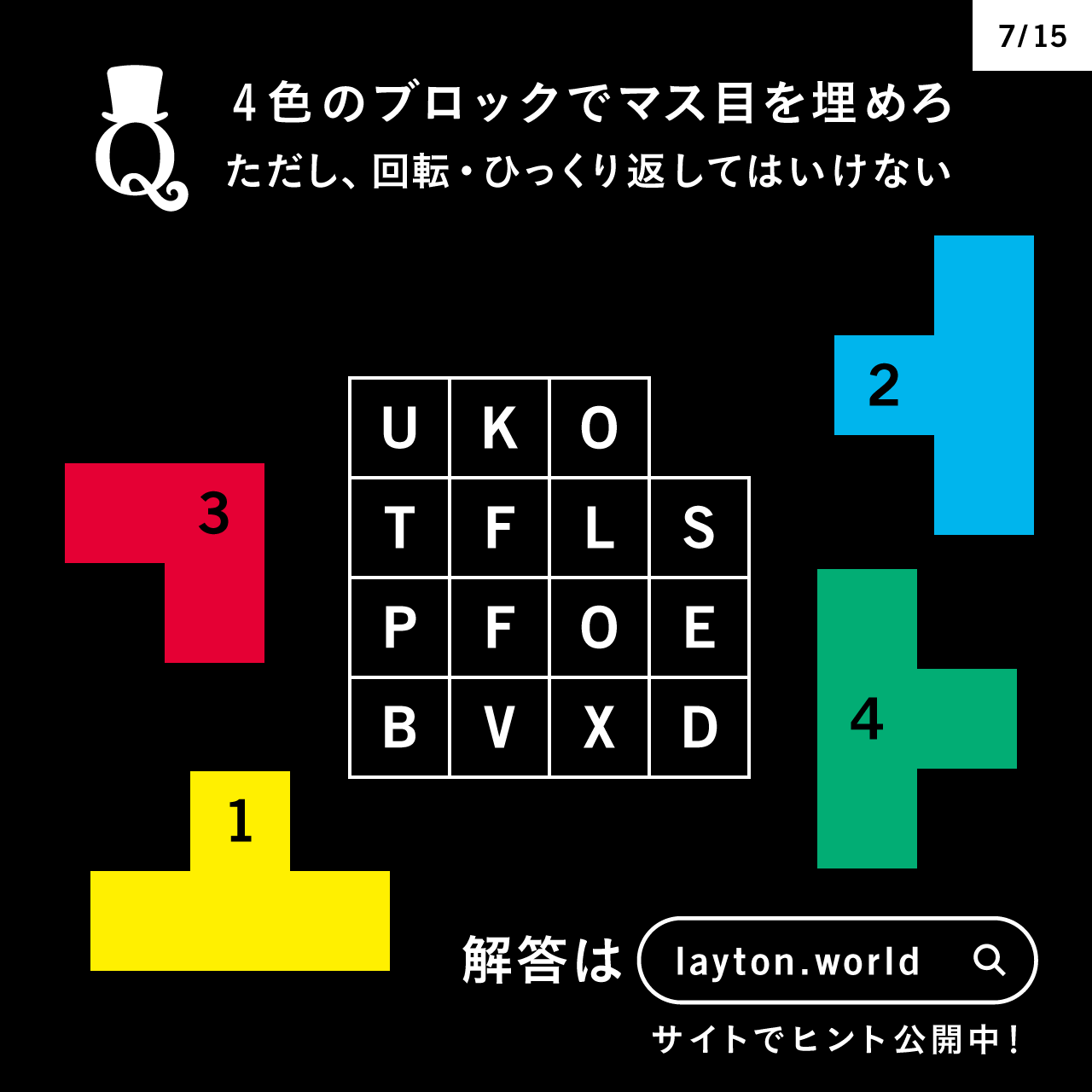 クリックで拡大