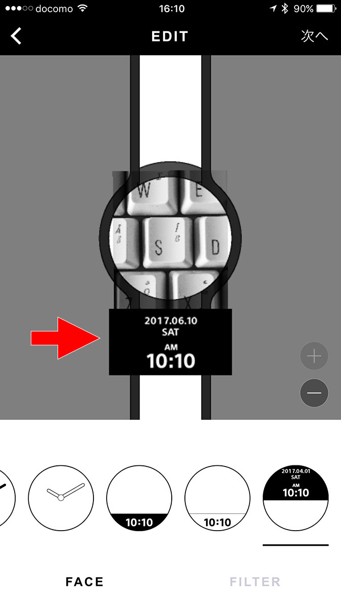 画像を縮小・拡大・回転しつつ、時計の文字盤やバンドにうまく入るようにレイアウトします。縦長の画像がなかったので、今回はバンド部は画像ナシの無地（白）で。少々のフィルター処理も可能。時刻表示（時計）はデジタルやアナログのものを画像の上に乗せる感じでレイアウト。位置は自由に変えられます。