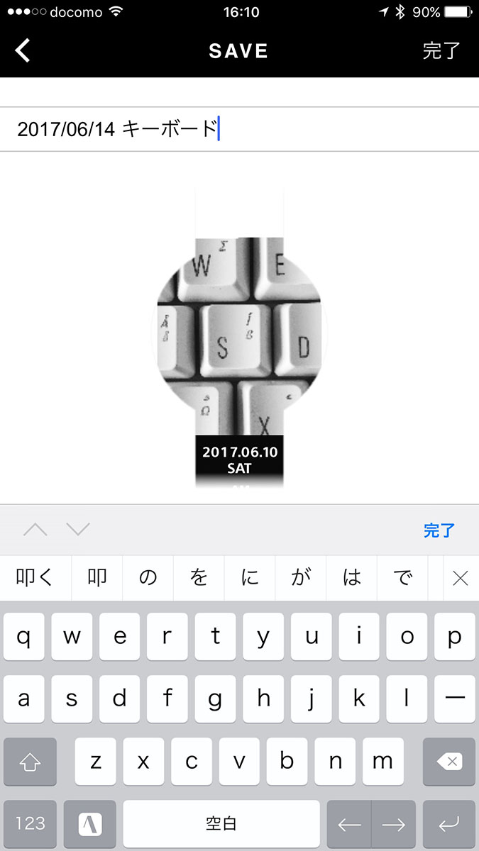 できあがったデザインはアプリに保存できます。腕時計に転送して使いますが、転送にかかる時間は文字盤だけのデザインなら10秒程度、バンドまで含めたデザインでも10～20秒といったところ。