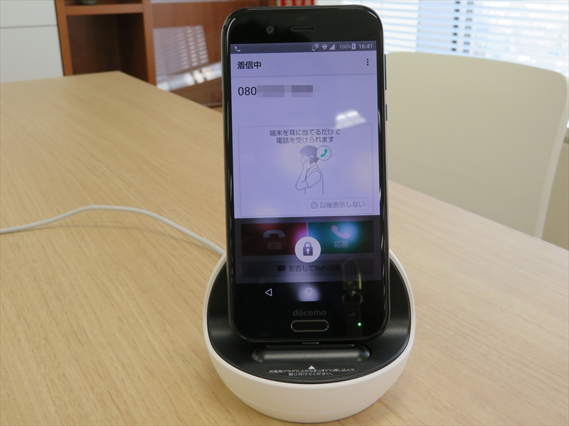 ロボクルにセットしておくと、着信時にインカメラでユーザーを探す