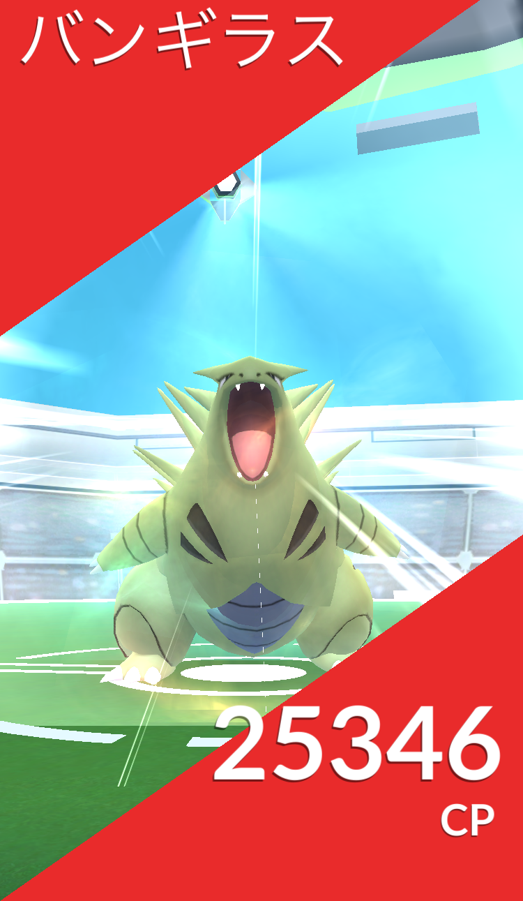 ボスポケモンのCPは強烈に高い