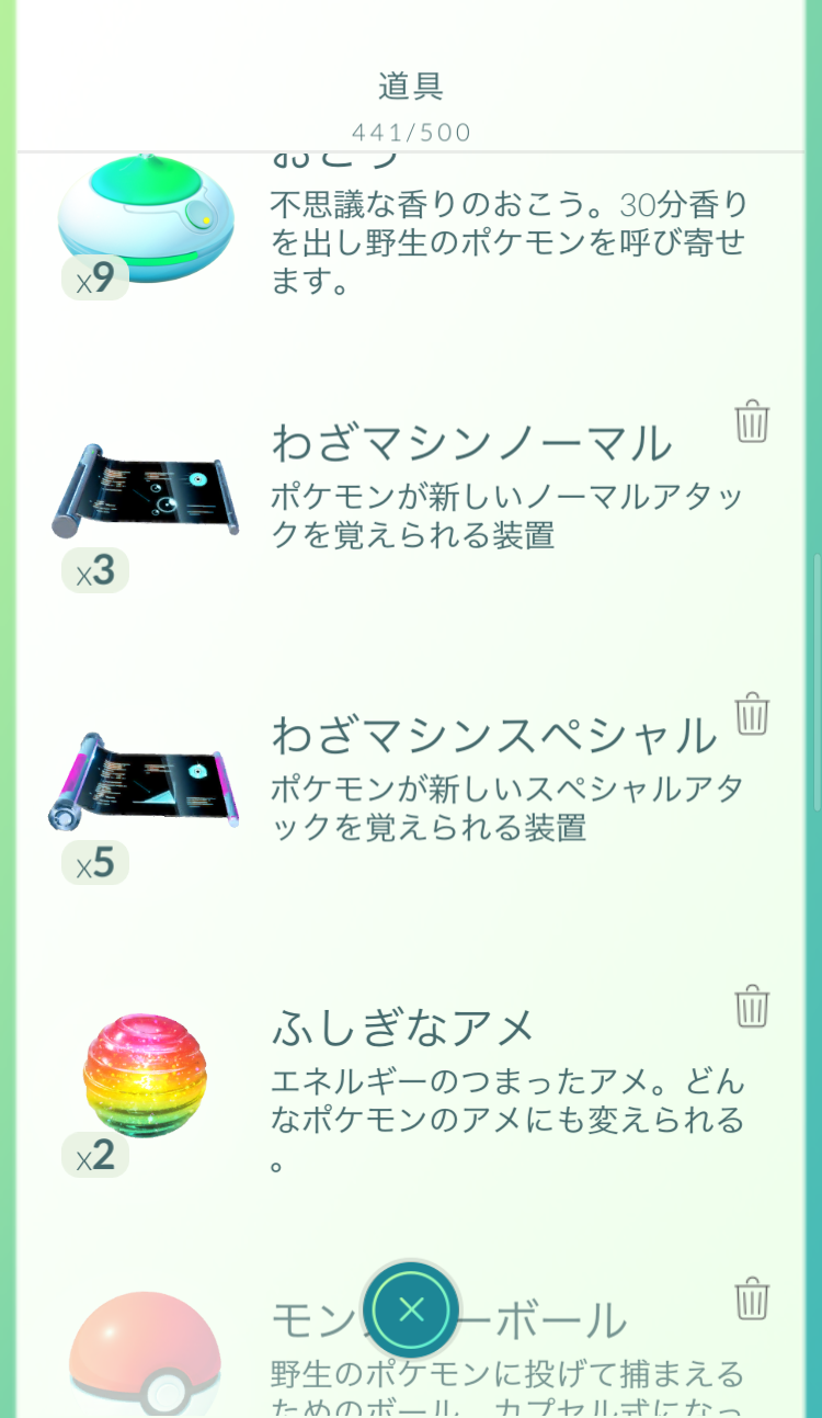 ふしぎなアメも