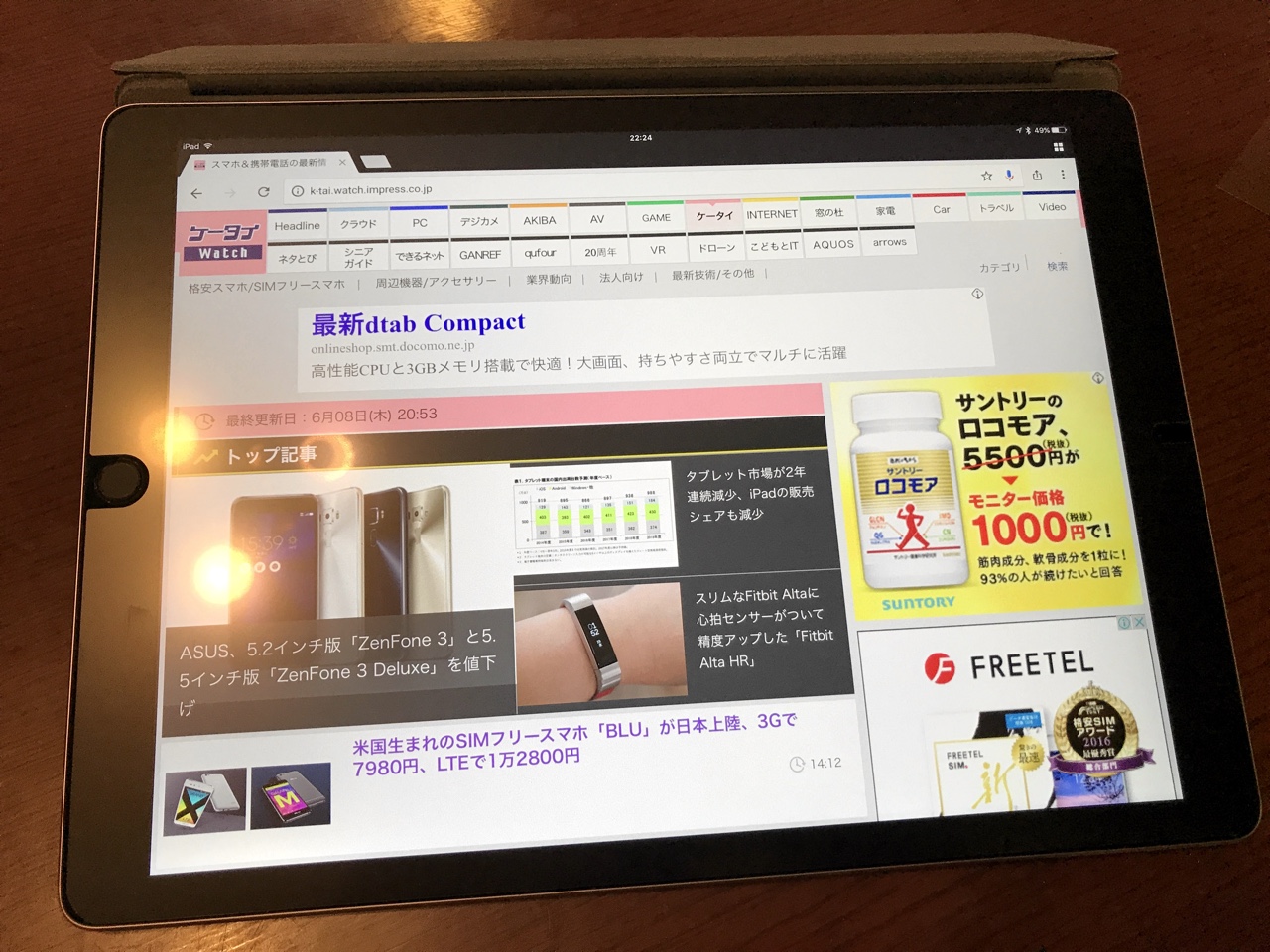 左が元の光沢系液晶保護シート、右が「ペーパーライクなペン滑り」をうたう液晶保護シート。右は天井照明の映り込みがボヤけています