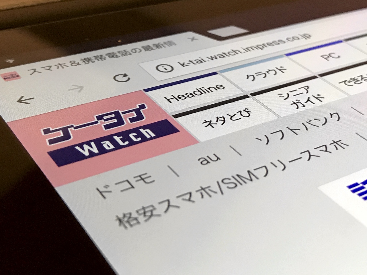 左が元の光沢系液晶保護シート、右が「ペーパーライクなペン滑り」をうたう液晶保護シート。「ペーパーライク」なほうがザラザラついた感じになっているのがお分かりいただけるでしょうか（写真のノイズではありません）