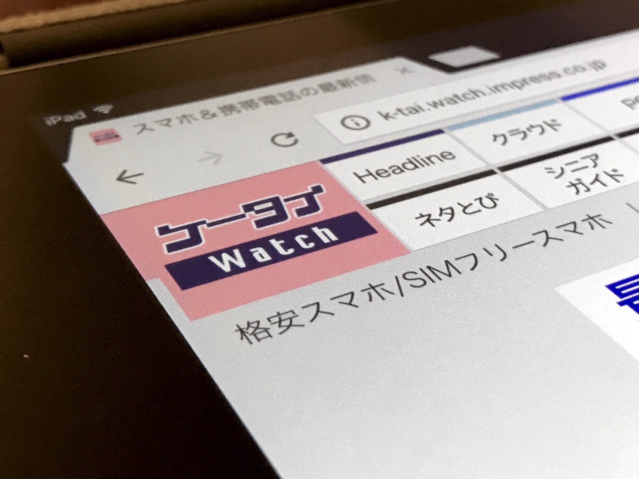 左が元の光沢系液晶保護シート、右が「ペーパーライクなペン滑り」をうたう液晶保護シート。「ペーパーライク」なほうがザラザラついた感じになっているのがお分かりいただけるでしょうか（写真のノイズではありません）