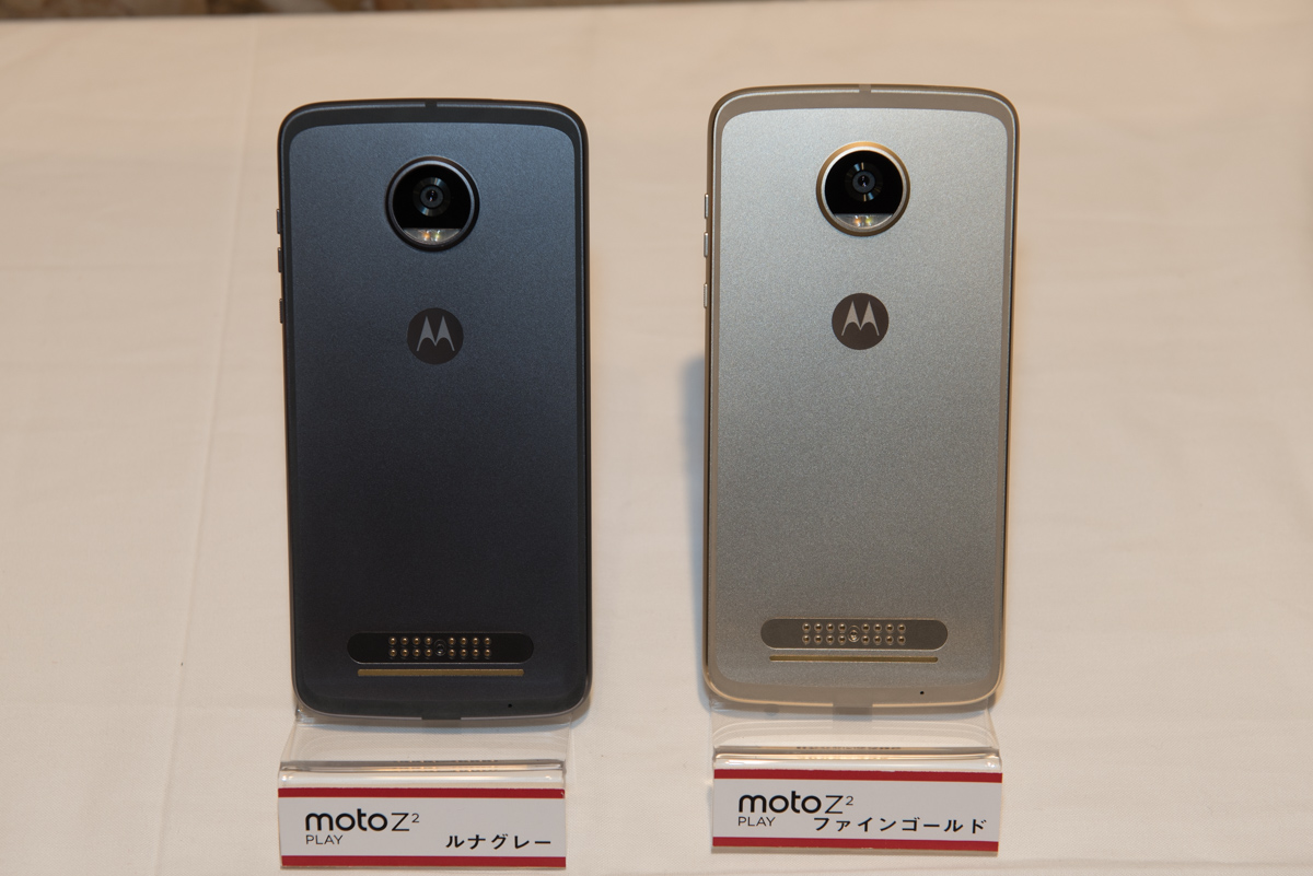 「Moto Z2 Play」