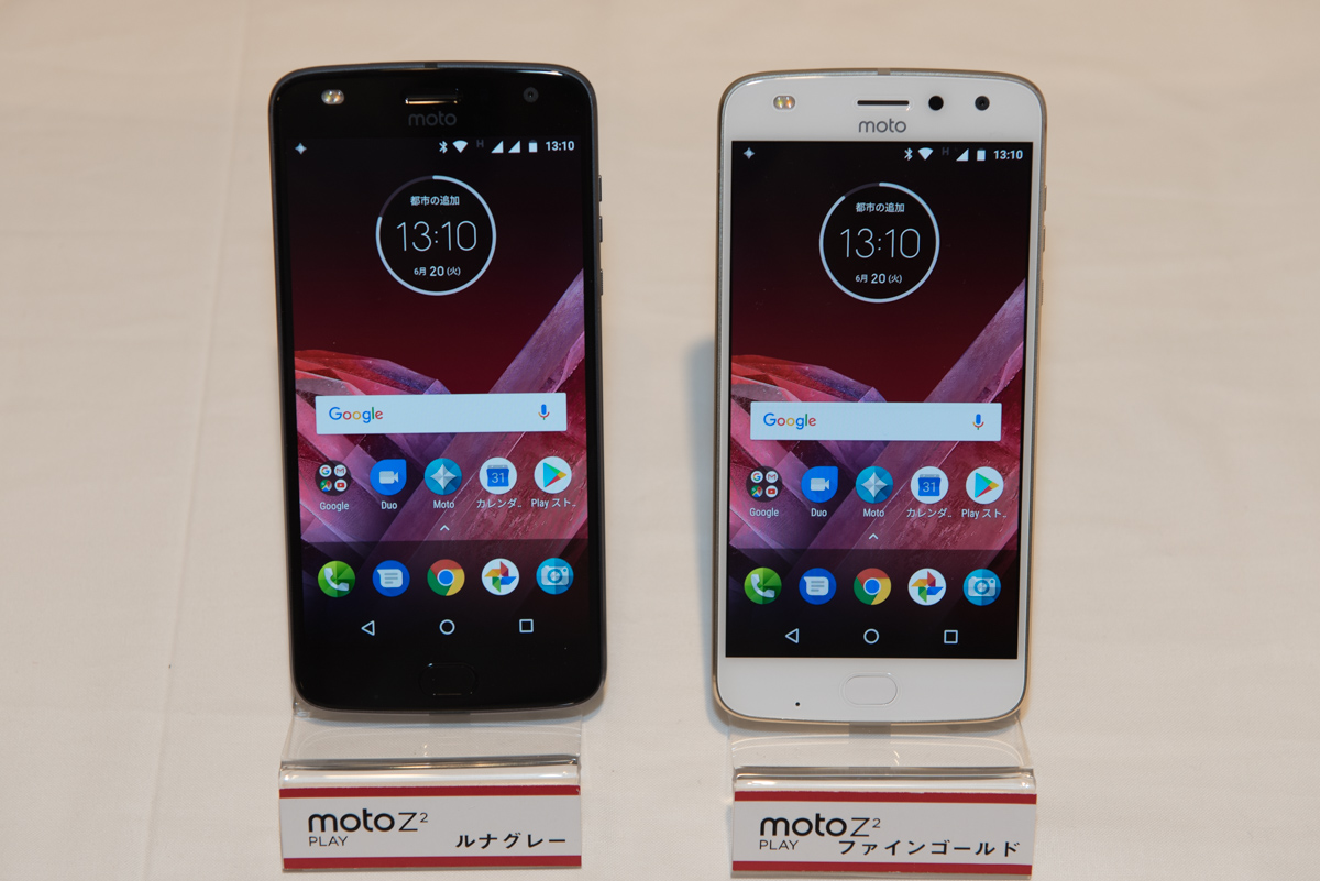 「Moto Z2 Play」