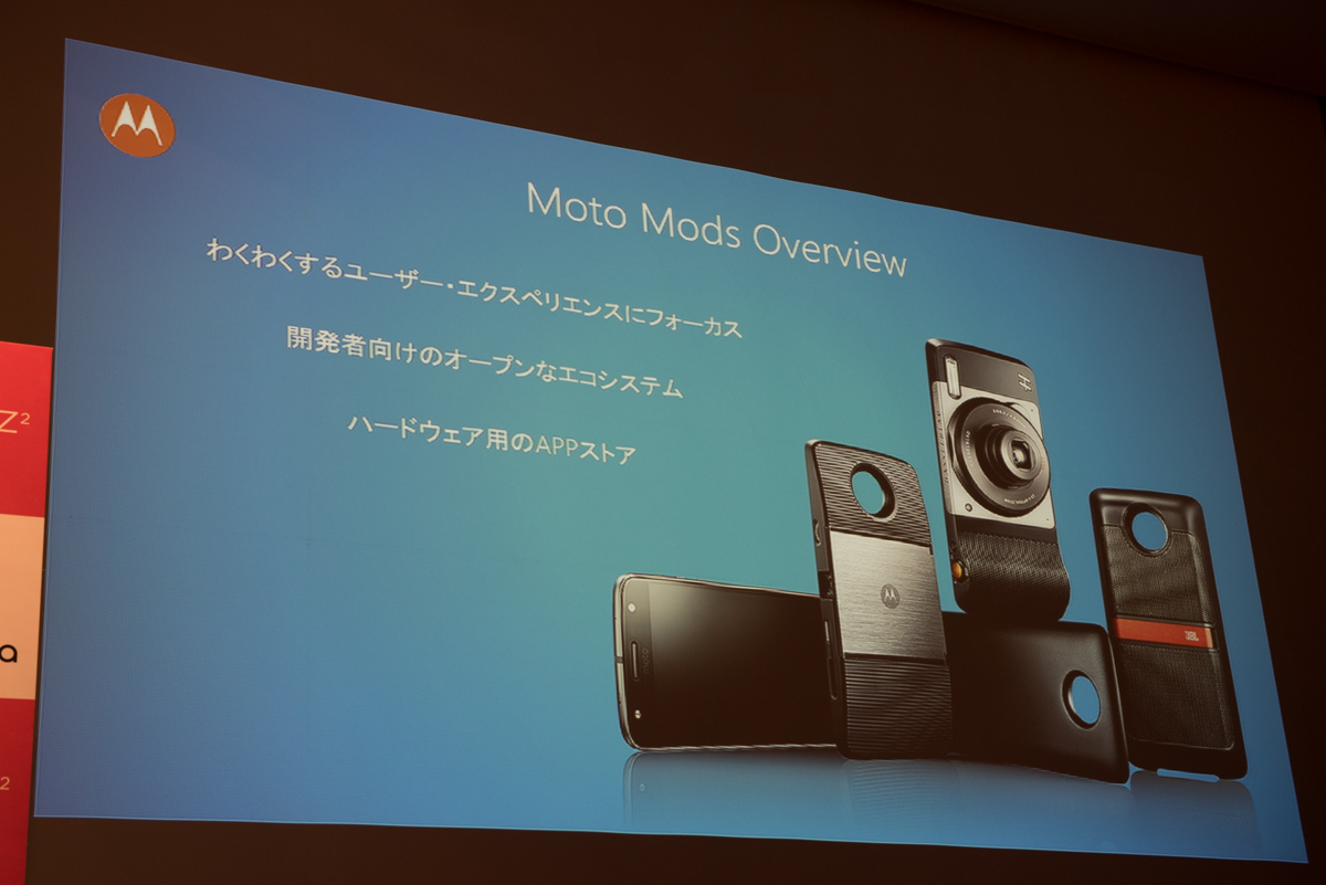 米モトローラ・モビリティのエンジニアでMoto Modsチームのクリスチャン・フラワーズ氏