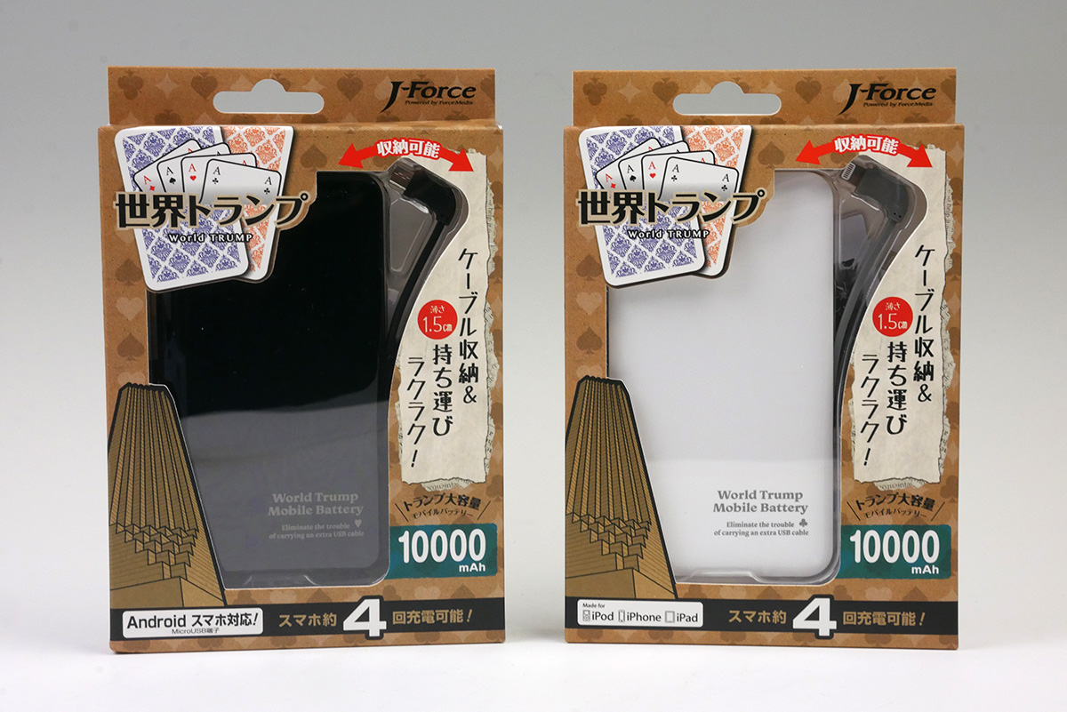 同梱ケーブルがmicroUSBのみ（左）と、microUSB＋Lightningの2本入りタイプの2種類がある