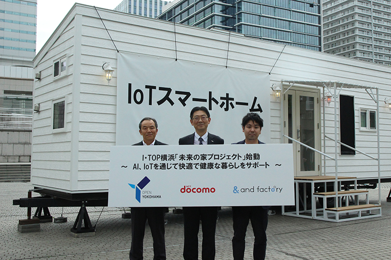 左から横浜市 経済局長 林琢己氏、NTTドコモ 執行役員 R&D戦略部長 兼 イノベーション統括部長 大野友義氏、and factory 代表取締役CEO 小原崇幹氏