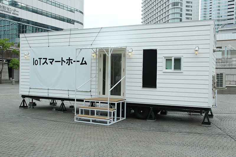 「IoTスマートホーム」。電源としてハイブリッド車を使用していた