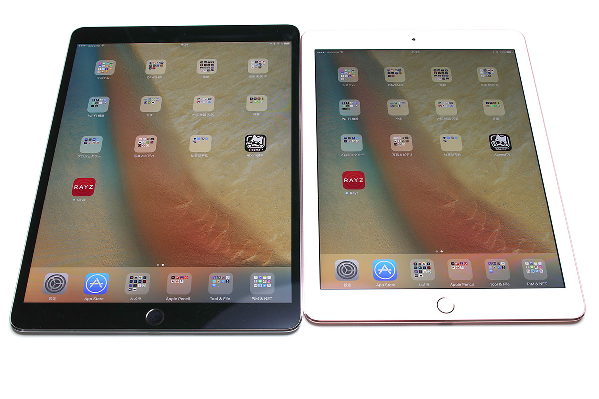 画面を表示させつつ「10.5インチiPad Pro」と「9.7インチiPad Pro」を並べてみました。長辺の長さが違うことがわかります。画面サイズの違いも何となく……わかりますよね？　でもパッと見だと「色違いの端末？」くらいの印象になるかも。