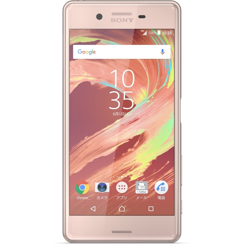 Xperia X Performance