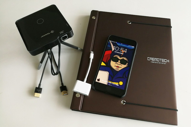 これだけ全部持って移動しても950グラムほど……“どこでもモバイルプレゼン”がリアリティを持ってくる