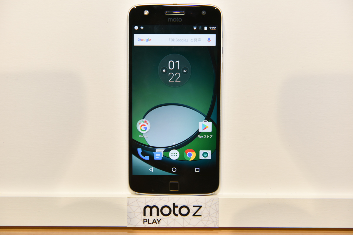 「Moto Z Play」