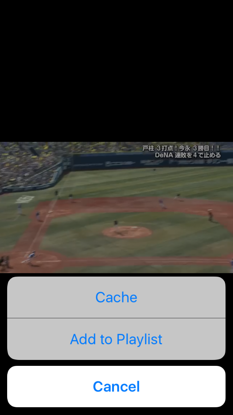 YouTube動画などは再生時、「キャッシュ」を選ぶと、ローカルにMP4ファイルが一時的に保存される