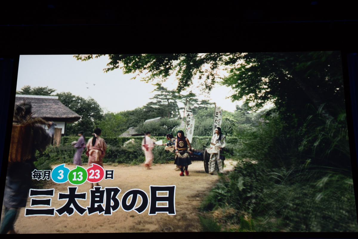 7月1日から放映の新CM「巡業」篇