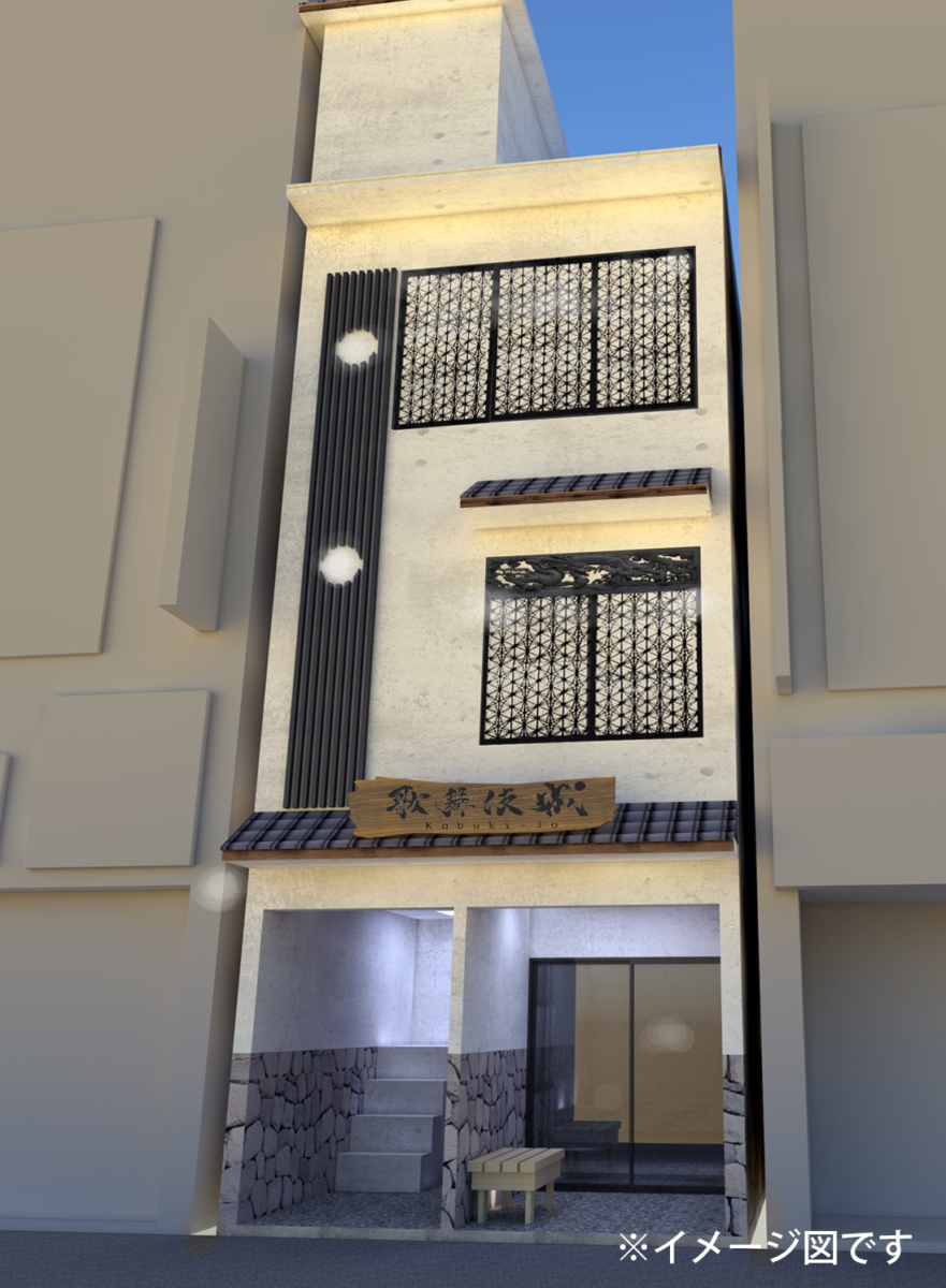 「歌舞伎城」外観イメージ