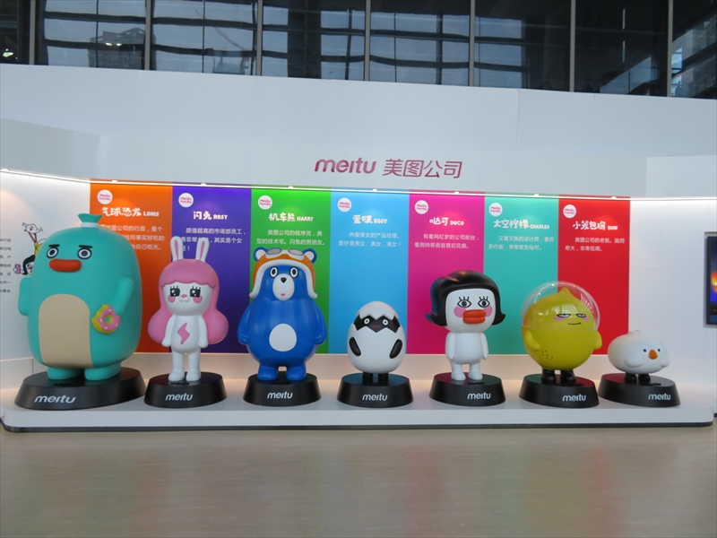 Meituのオリジナルキャラクター「Meitu Family」