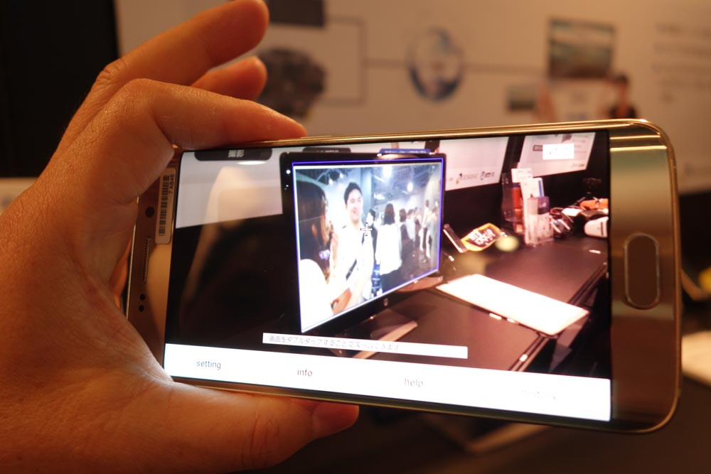 通常の動画をトリガーに全球動画を起動させる技術なども展示