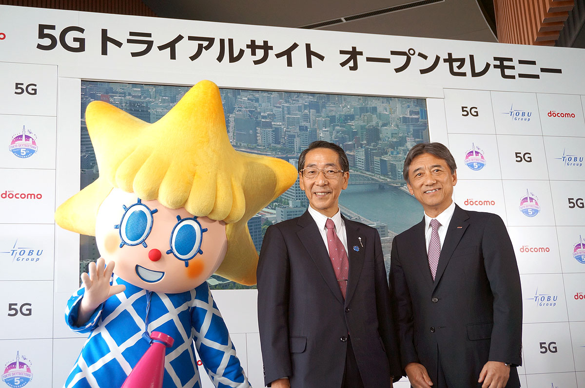 スカイツリー周辺に設置された「5Gトライアルサイト」