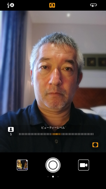 ポートレートモードの設定画面。右下のオレンジ色のアイコンをタップすると「芸術的ボケ味」のオン・オフができる