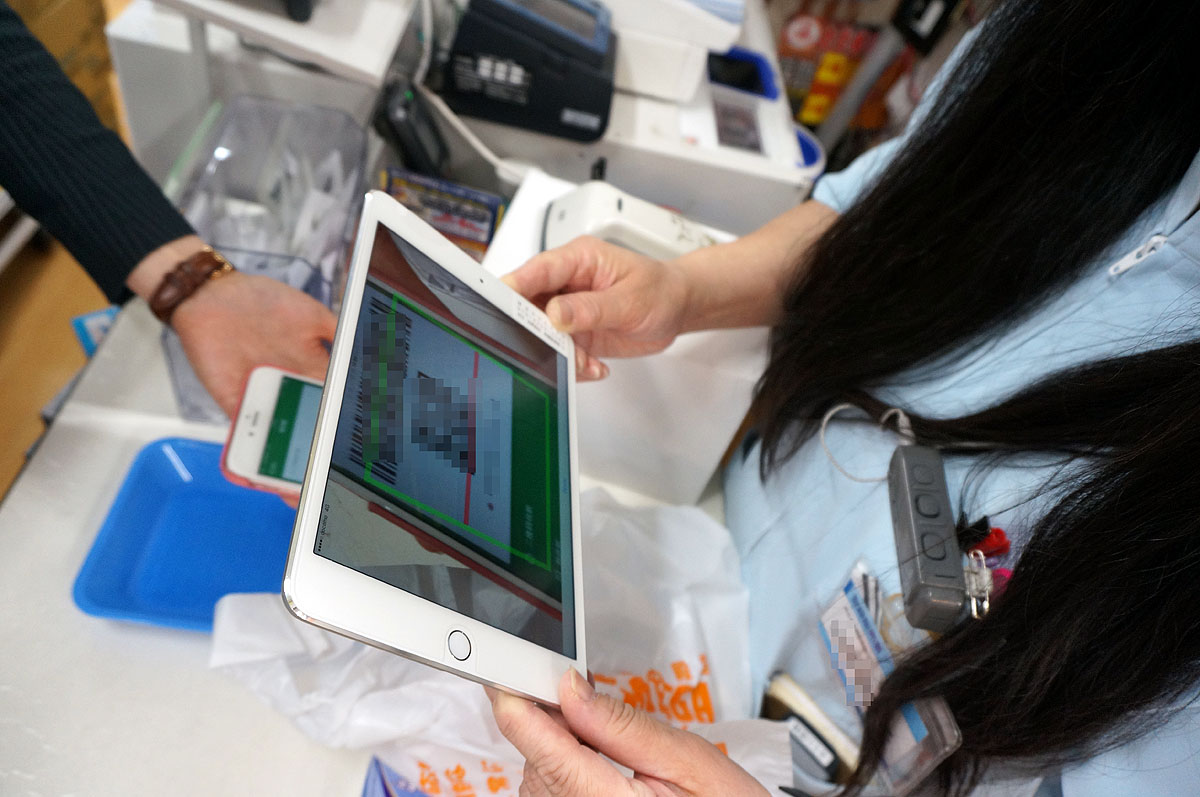 QRコードを示して店舗側の端末で読み取る