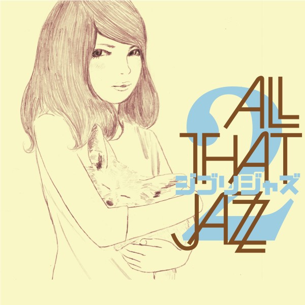 <a href="http://mora.jp/package/43000011/4538182635131/?cpid=morak.keitaiwatch_o2_20170705" class="n" target="_blank">ALL THAT JAZZ「ジブリ・ジャズ2 (PCM 96kHz/24bit)」</a>