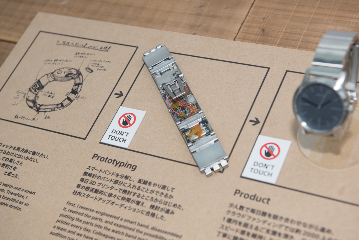 ステンレスバンドを単品販売