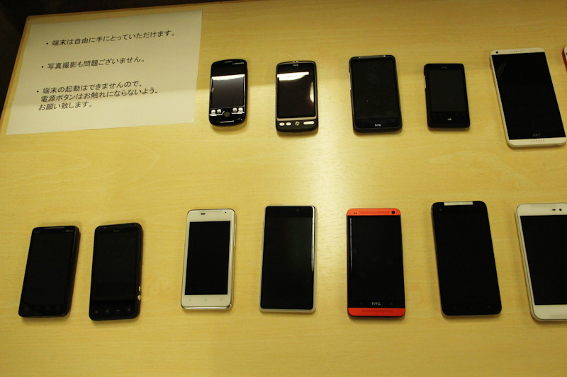 歴代端末の展示