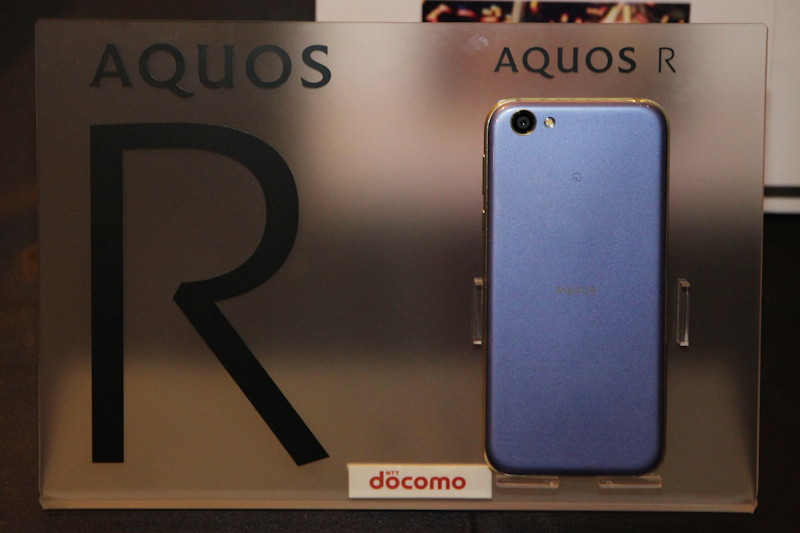 会場には3キャリアの「AQUOS R」が展示されていた