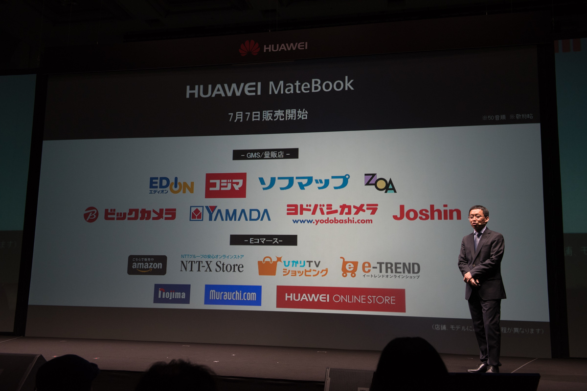 乙葉も登場、ドルビーアトモスによる迫力の音を体験した