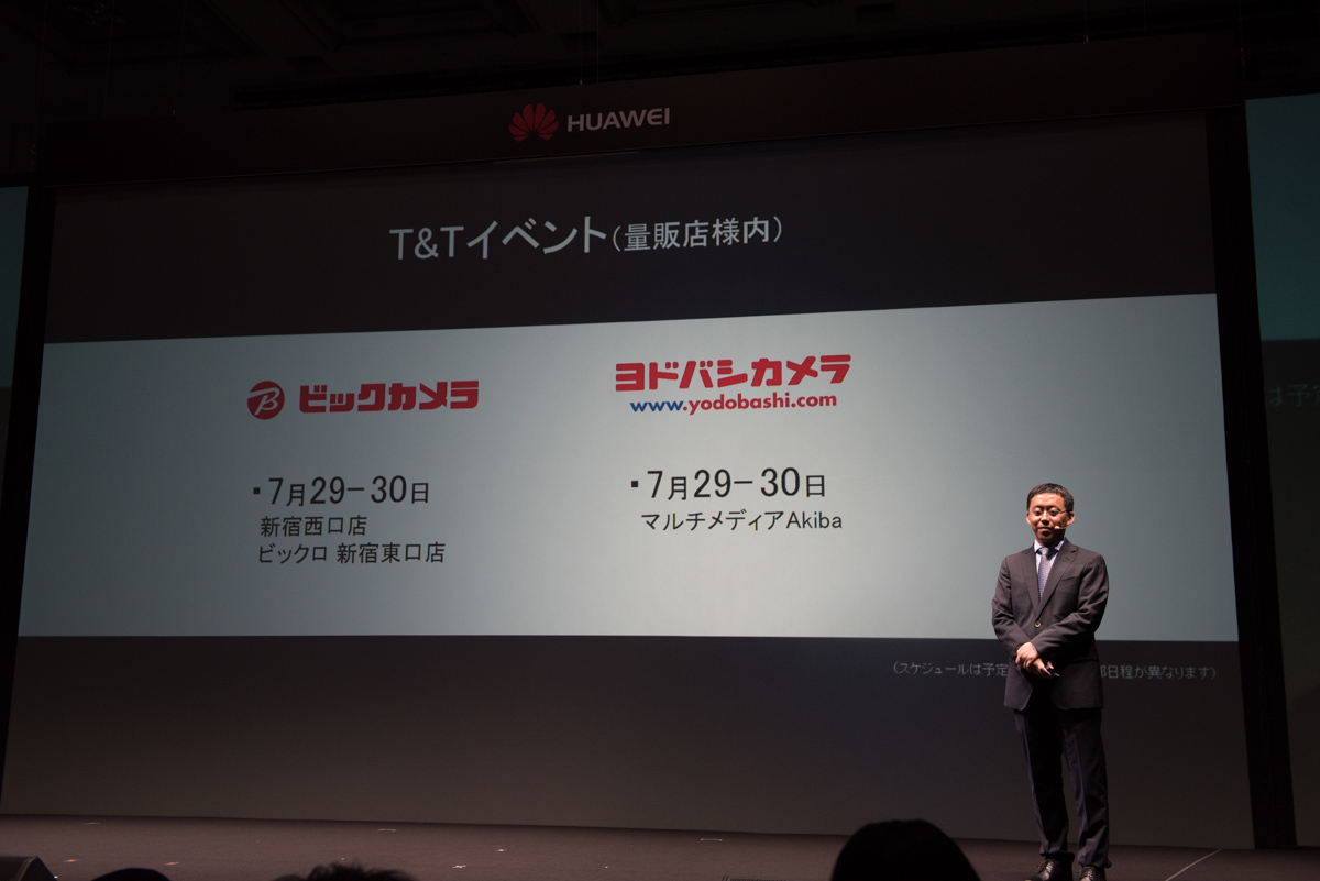 乙葉も登場、ドルビーアトモスによる迫力の音を体験した