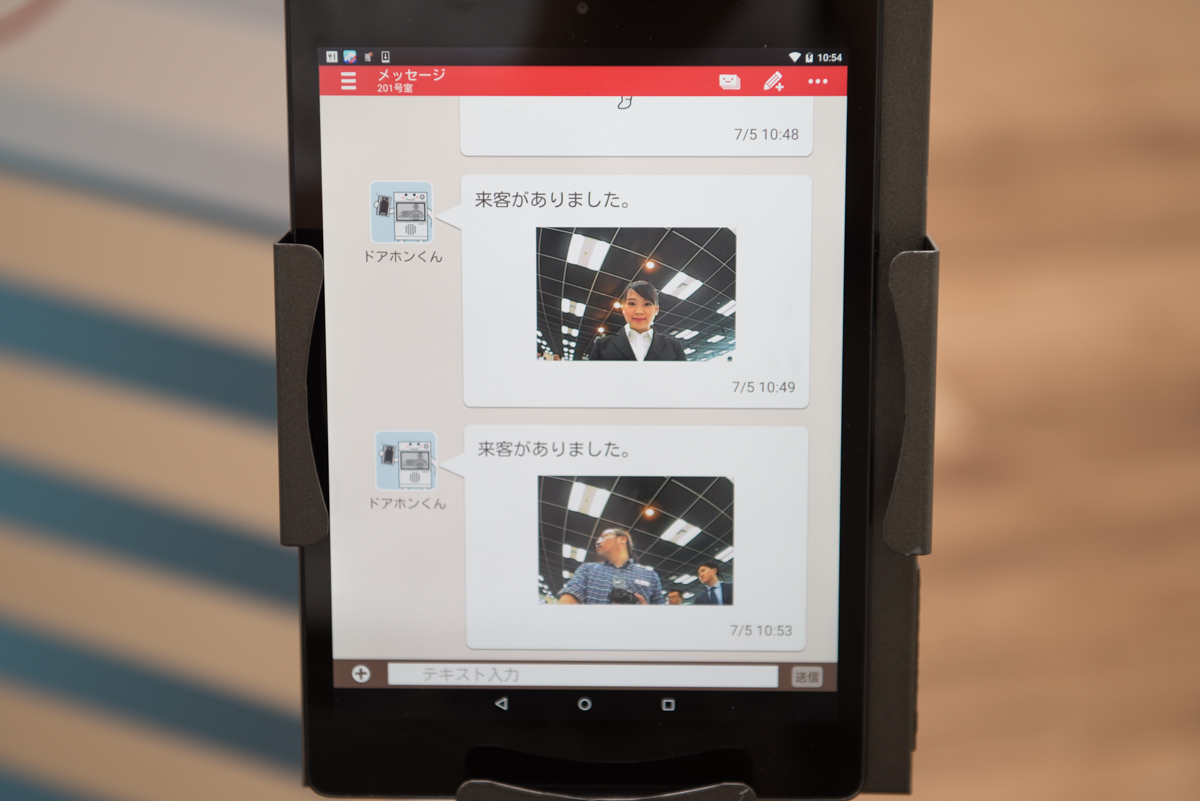 通知や画像を受け取る「ココロボ～ド」アプリ