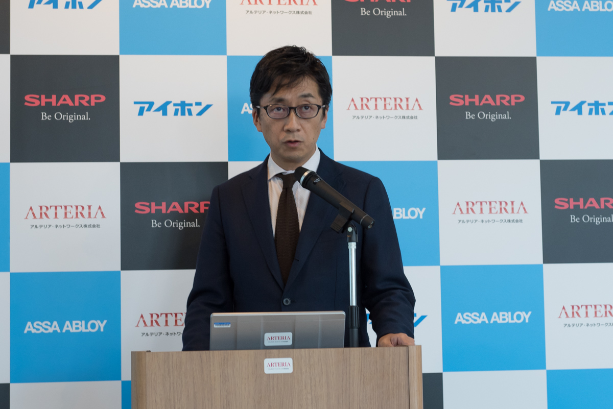 アルテリア・ネットワークス 事業戦略本部 レジデンシャルサービス部長の川原久幸氏