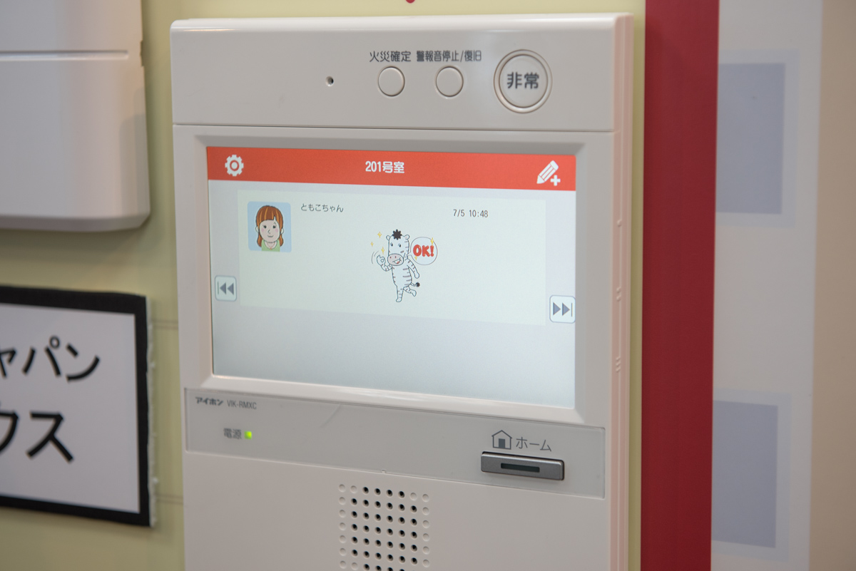 各戸の中のモニター付きインターホン。「ココロボ～ド」と同じ通知が表示されている
