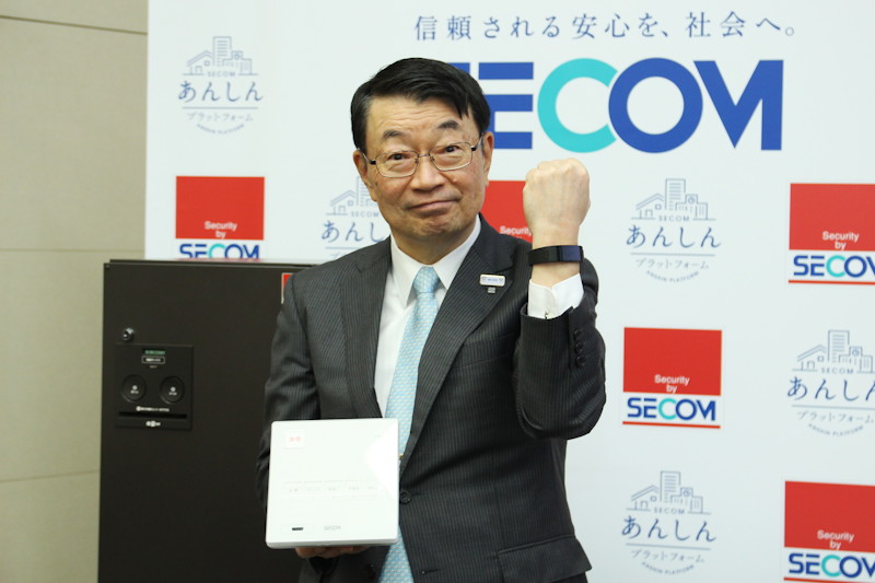 セコム 代表取締役社長 中山泰男氏