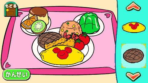 お仕事体験アプリ「レストラン」