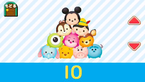 「すうじツムツム」