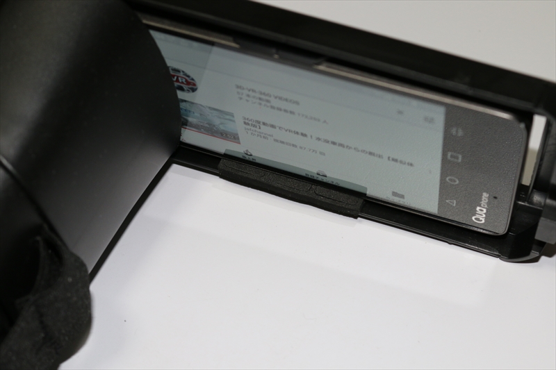 ホルダーの下側に付属のスポンジを付ける。これをしないとQua phone PXの場合、音量ボタンが押されてしまう。本来はこのスポンジは3個に分かれるが、まとめて付けてしまった。が、スポンジ無しの部分も無傷。ただしスマホによっては直接挟むと小傷がつくかもしれない