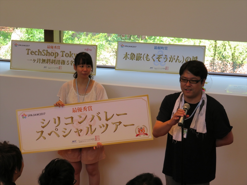 最優秀賞を獲得したチーム「市川電産」