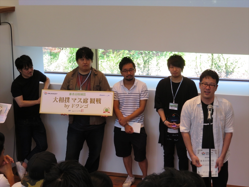 審査員特別賞を獲得したチーム「BAKAVIRUS」