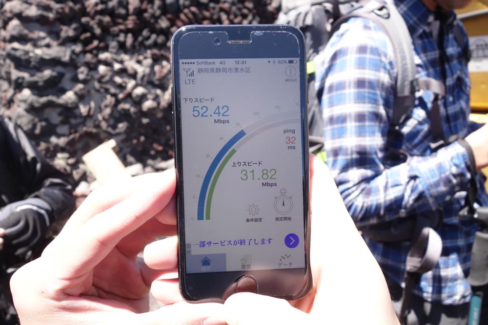 実測数値。利用者が少なかったせいもあるが、バックホール回線の容量（理論値100Mbps）を考えるとかなり高速だ