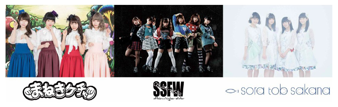 「JidorAR」のライブに登場するアイドル