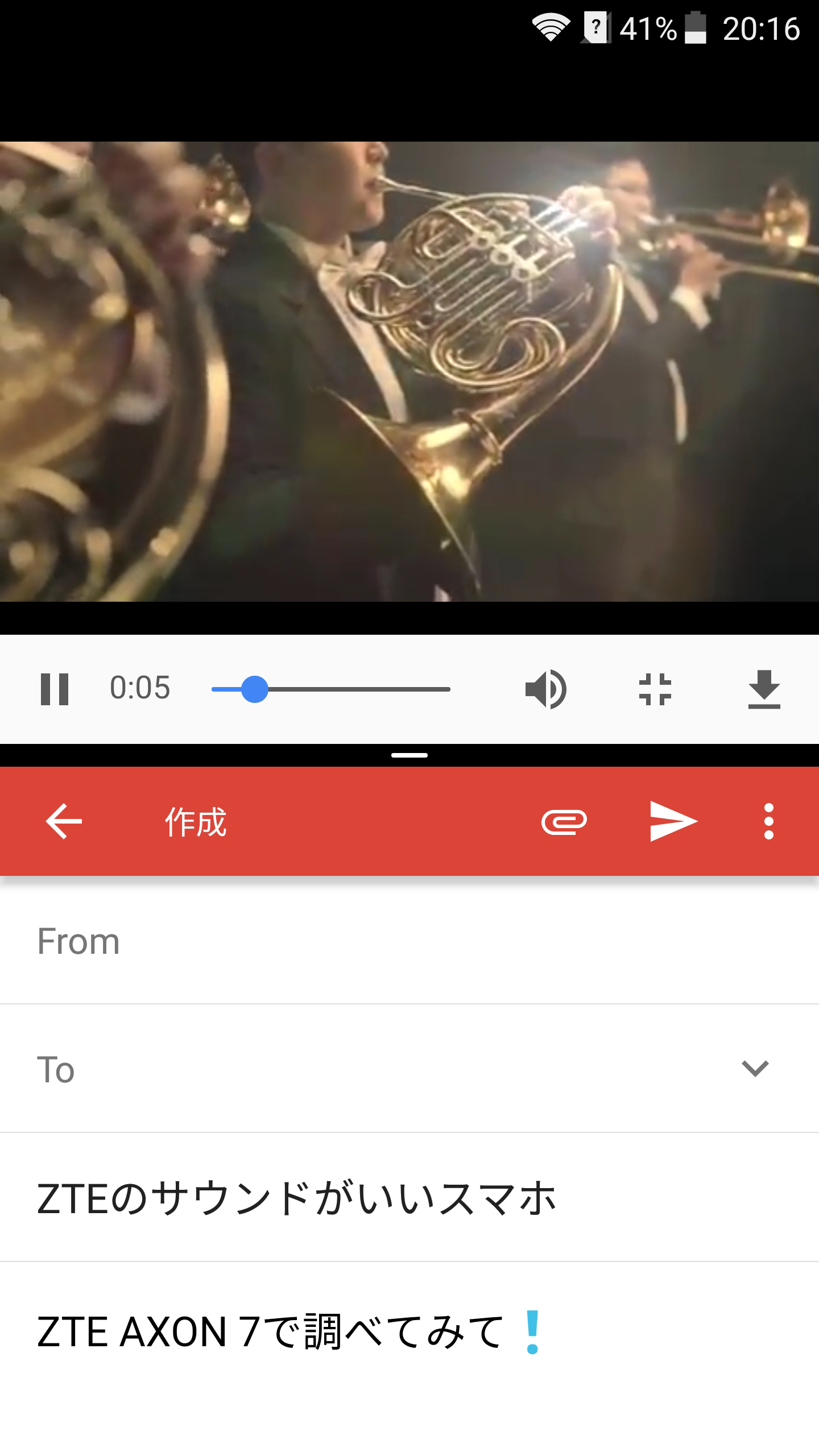 動画+メール作成