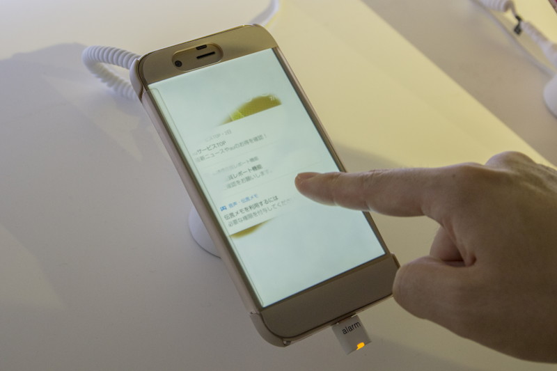 「曇りガラス」をイメージした純正ケース。閉じた状態で通知を確認できる