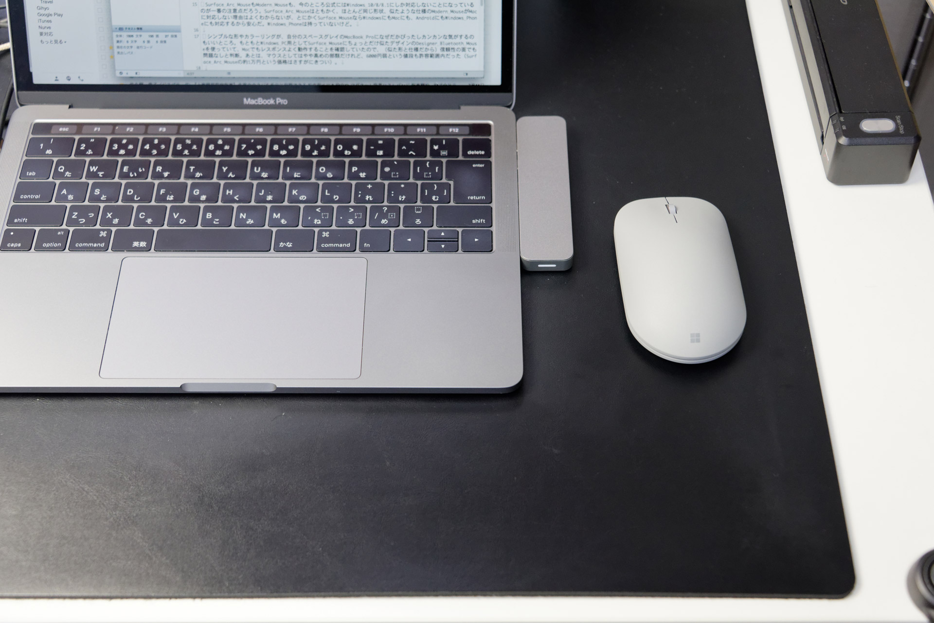 デスクスペースの狭さを考えるとSurface Mouseのサイズは少し厳しい。でもこのMacBook Proとのマッチングは捨てがたい