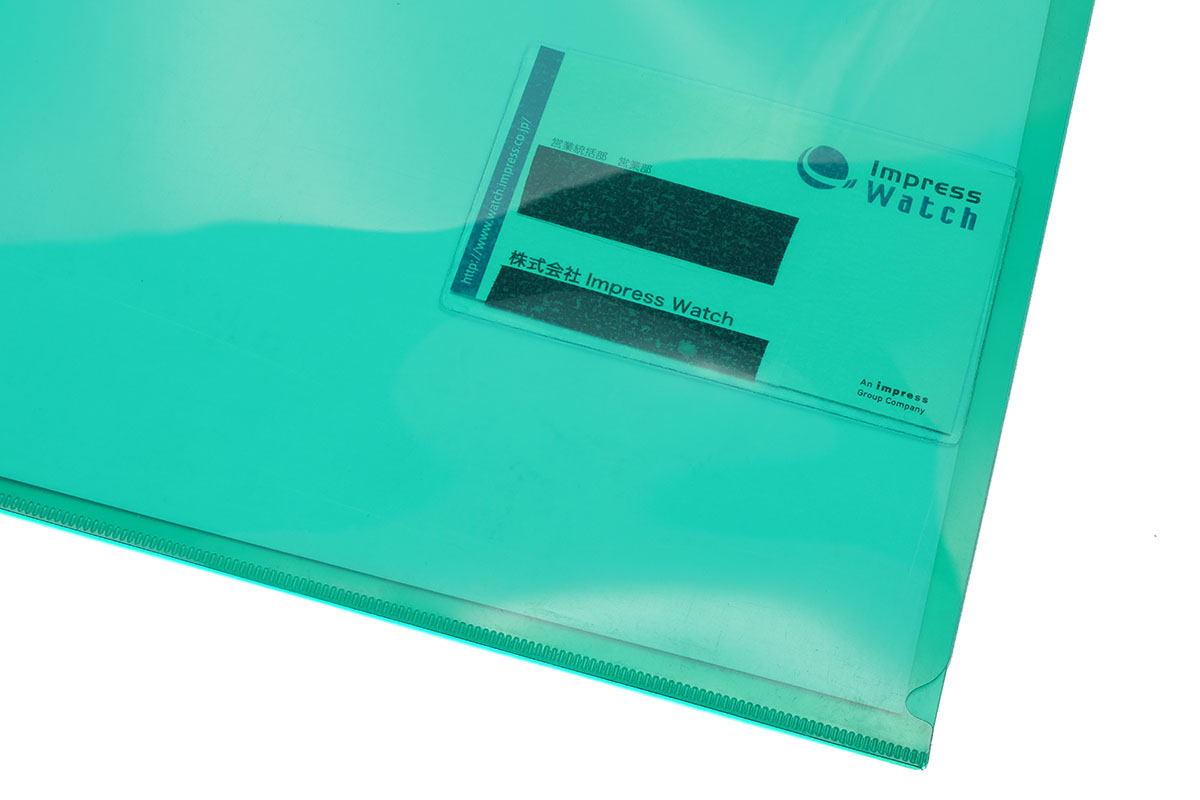 書類一式を入れたクリアファイルに「貼るタイプのカードポケット」を貼付。そこに書類に関係した名刺を入れておくと、後に「書類に関係のある名刺が迷子」みたいなコトがなくなって便利です。「貼るタイプのカードポケット」が透明タイプなら、クリアファイルの内側に貼って使うとポケットの引っ掛かりが少なくて快適（写真右）。最近では、最初から複数の名刺ポケットが付いたクリアファイル（たとえば就活用など）も増えています。